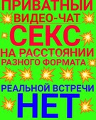 Анкета проститутки Полина - метро Измайлово, возраст - 30